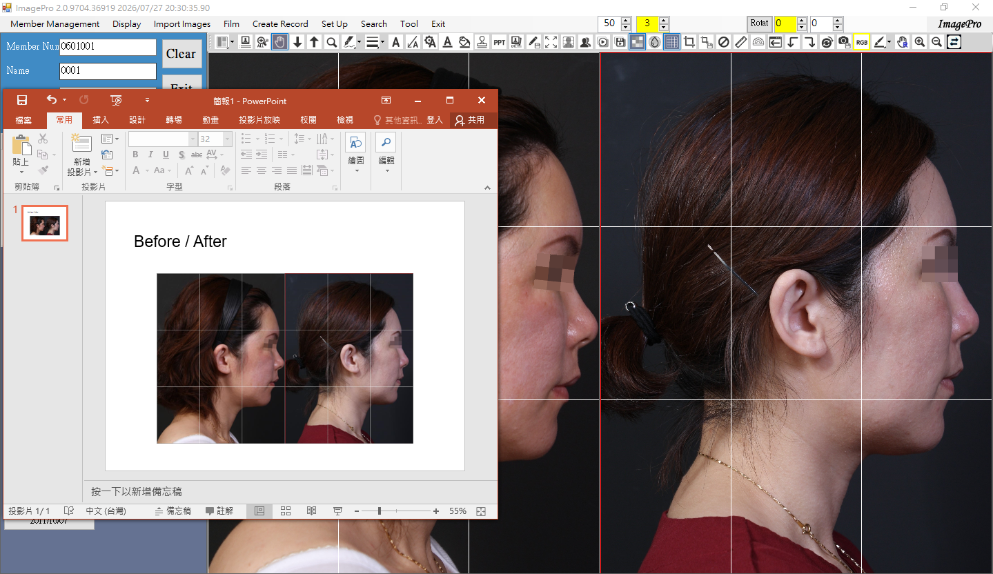  Step 4. export / PPT output 
